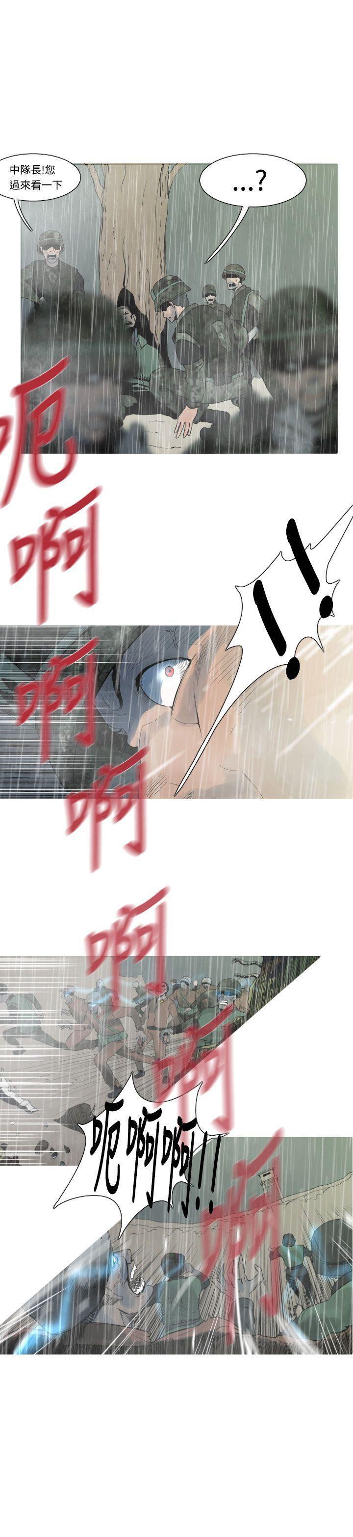 绅士漫画本子韩漫全集-第14话无删减无遮挡章节图片 