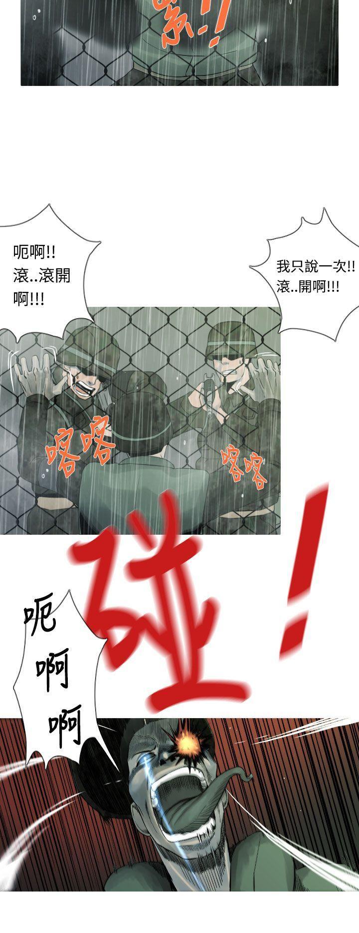 绅士漫画本子韩漫全集-第15话无删减无遮挡章节图片 