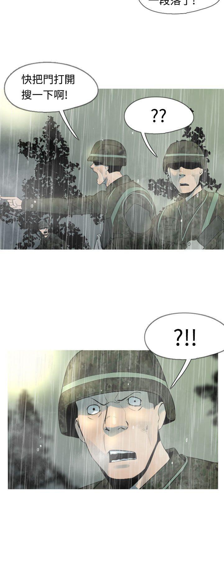 绅士漫画本子韩漫全集-第15话无删减无遮挡章节图片 