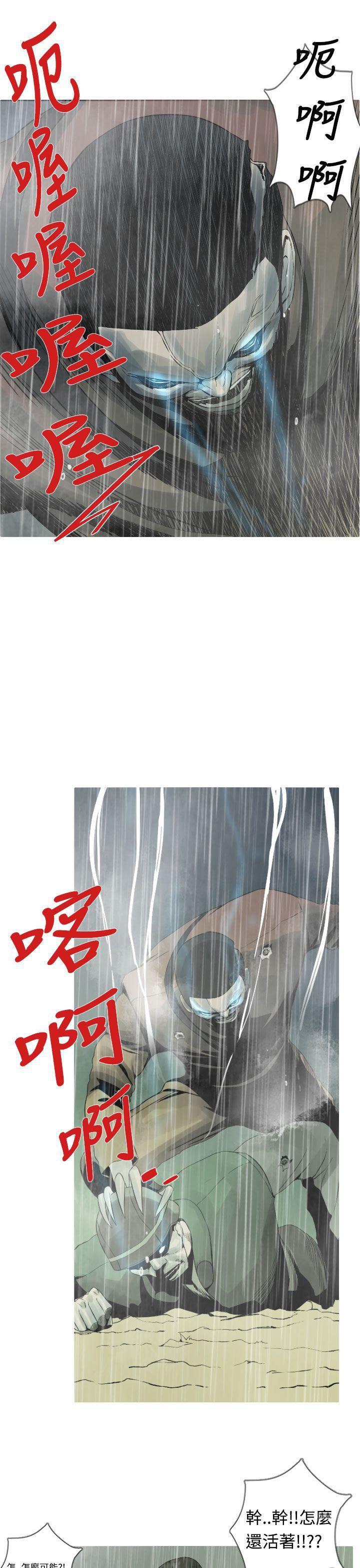 绅士漫画本子韩漫全集-第15话无删减无遮挡章节图片 