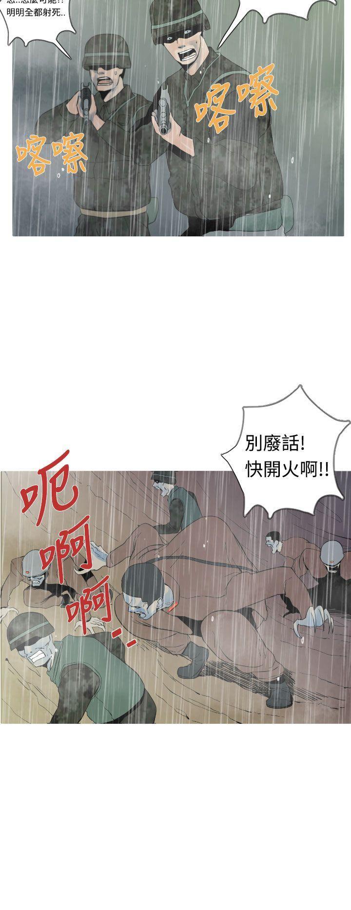 绅士漫画本子韩漫全集-第15话无删减无遮挡章节图片 