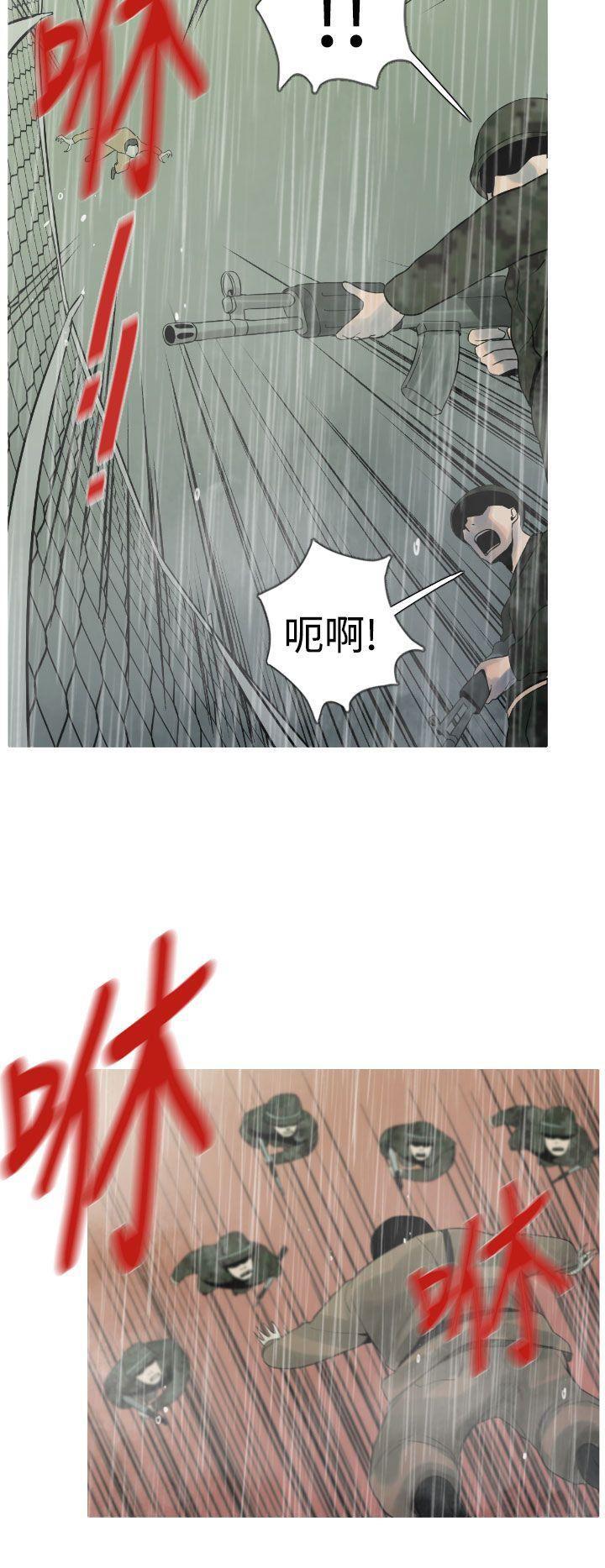 绅士漫画本子韩漫全集-第15话无删减无遮挡章节图片 