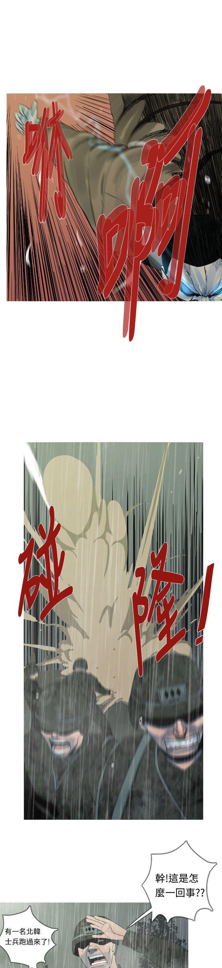 绅士漫画本子韩漫全集-第15话无删减无遮挡章节图片 