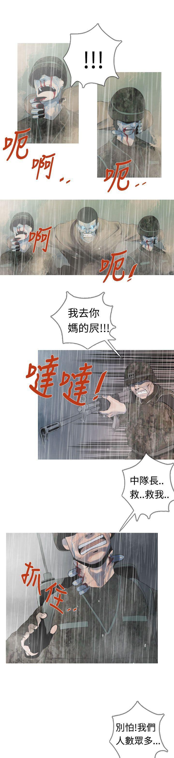 绅士漫画本子韩漫全集-第15话无删减无遮挡章节图片 