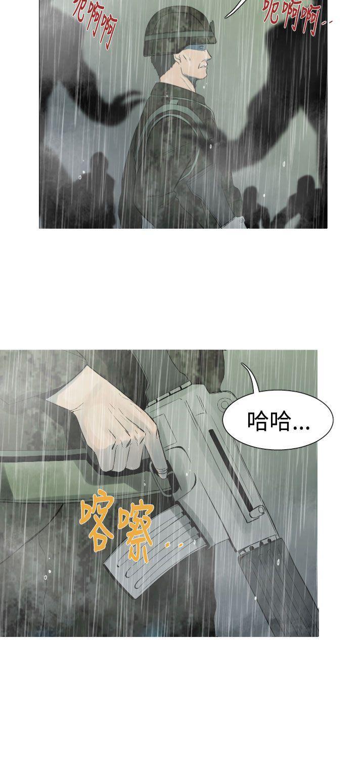 绅士漫画本子韩漫全集-第15话无删减无遮挡章节图片 