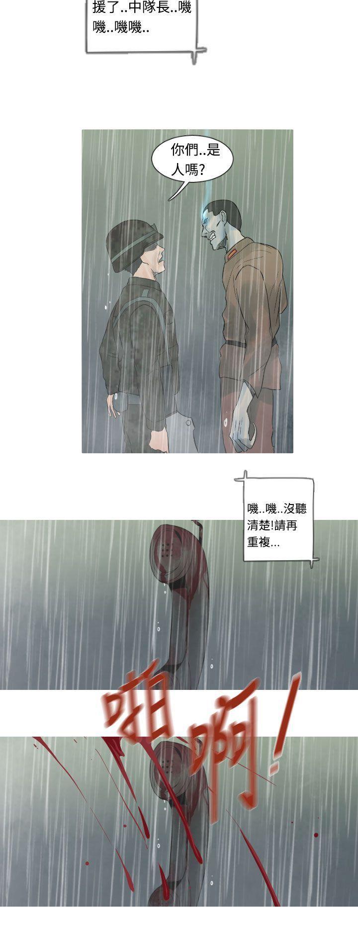 绅士漫画本子韩漫全集-第15话无删减无遮挡章节图片 