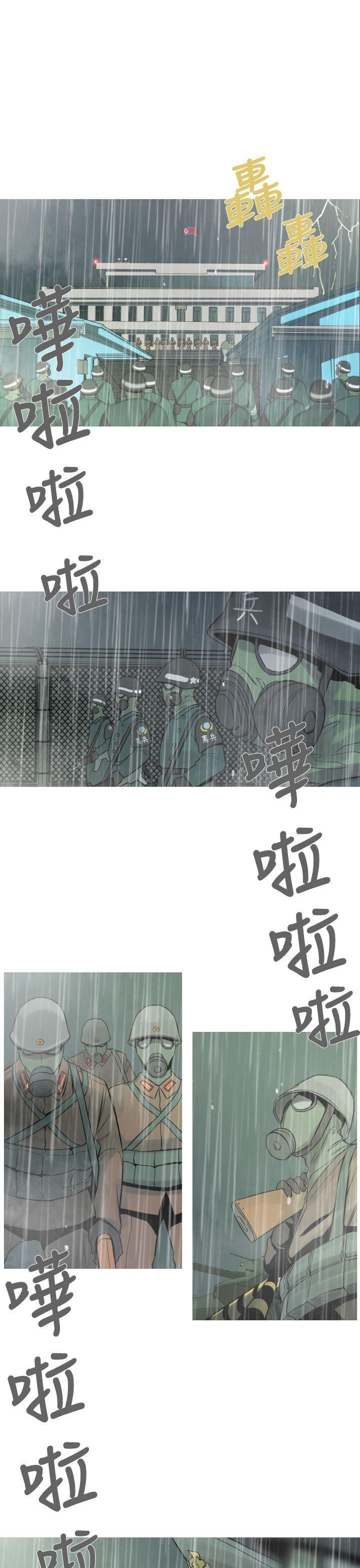 绅士漫画本子韩漫全集-第16话无删减无遮挡章节图片 