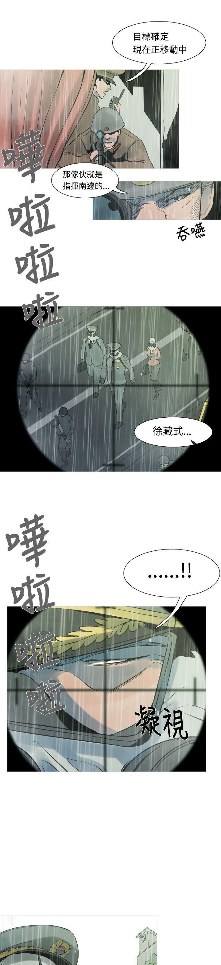 绅士漫画本子韩漫全集-第16话无删减无遮挡章节图片 