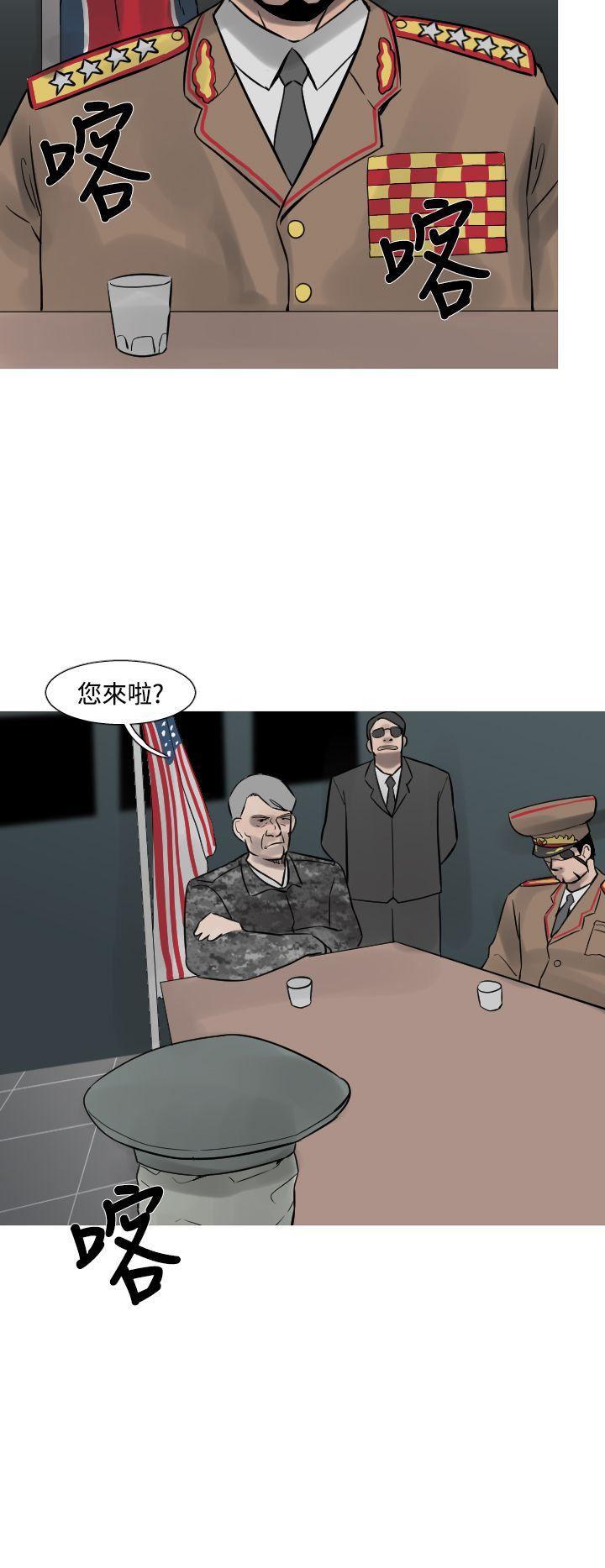 绅士漫画本子韩漫全集-第16话无删减无遮挡章节图片 