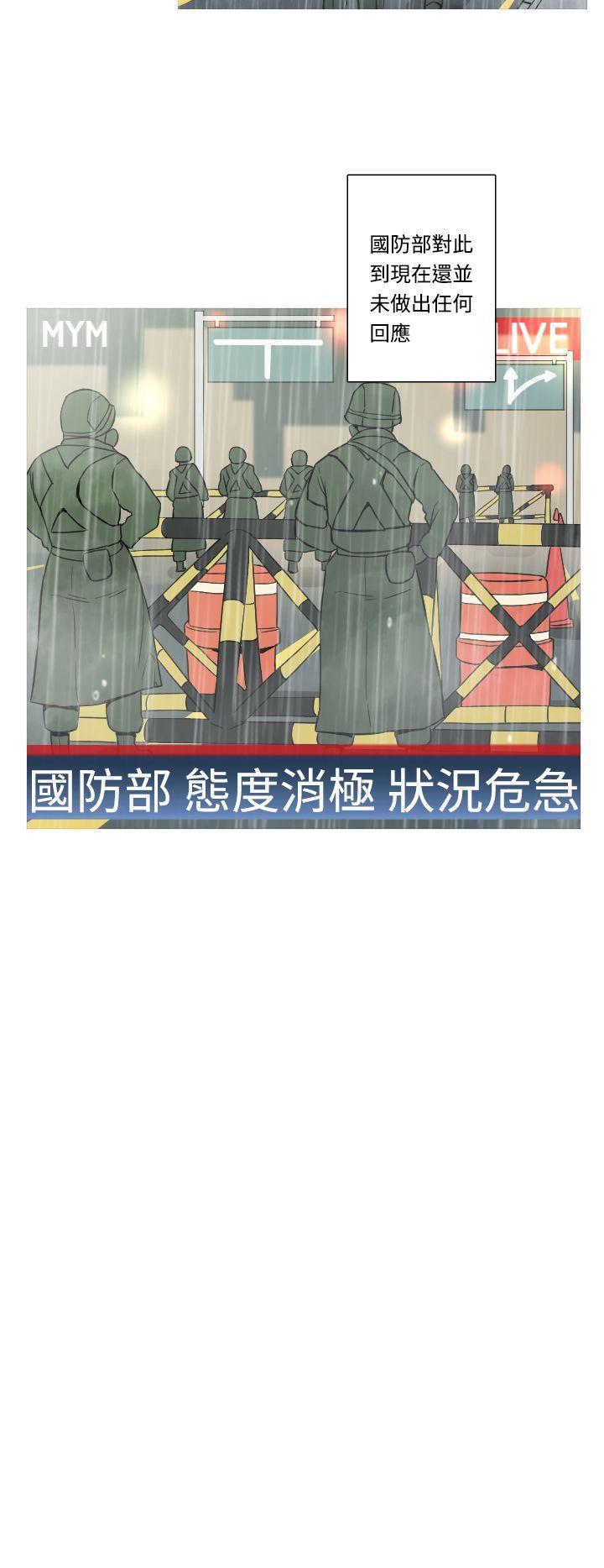 绅士漫画本子韩漫全集-第16话无删减无遮挡章节图片 