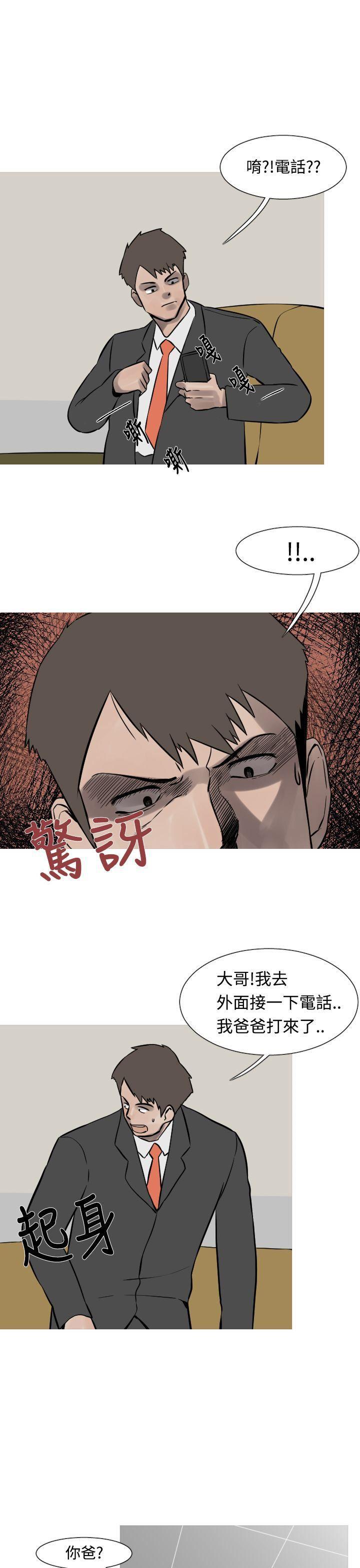 绅士漫画本子韩漫全集-第16话无删减无遮挡章节图片 
