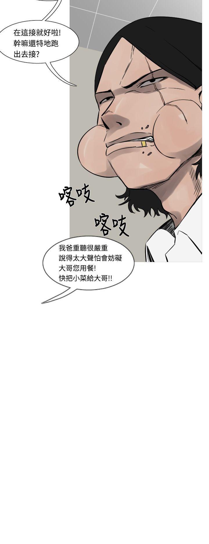 绅士漫画本子韩漫全集-第16话无删减无遮挡章节图片 