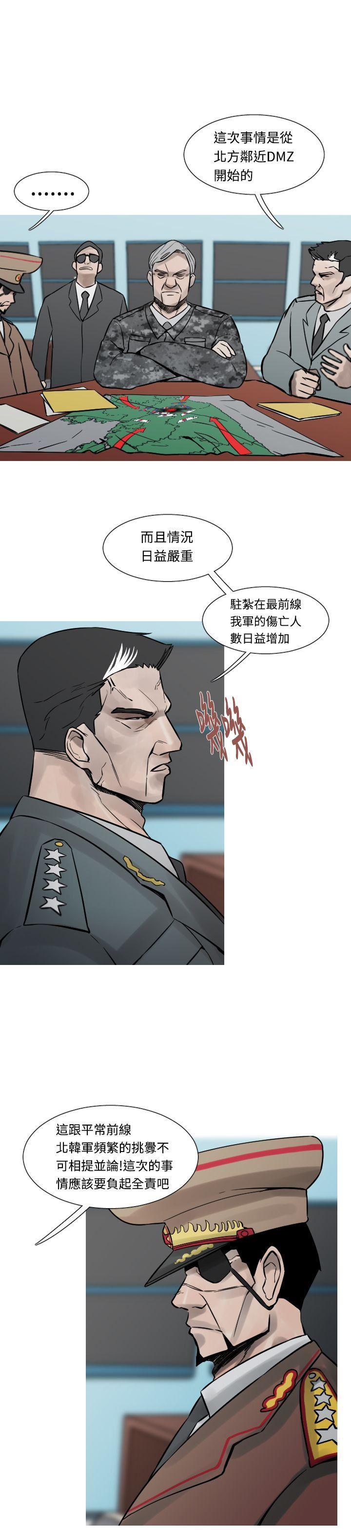 绅士漫画本子韩漫全集-第17话无删减无遮挡章节图片 