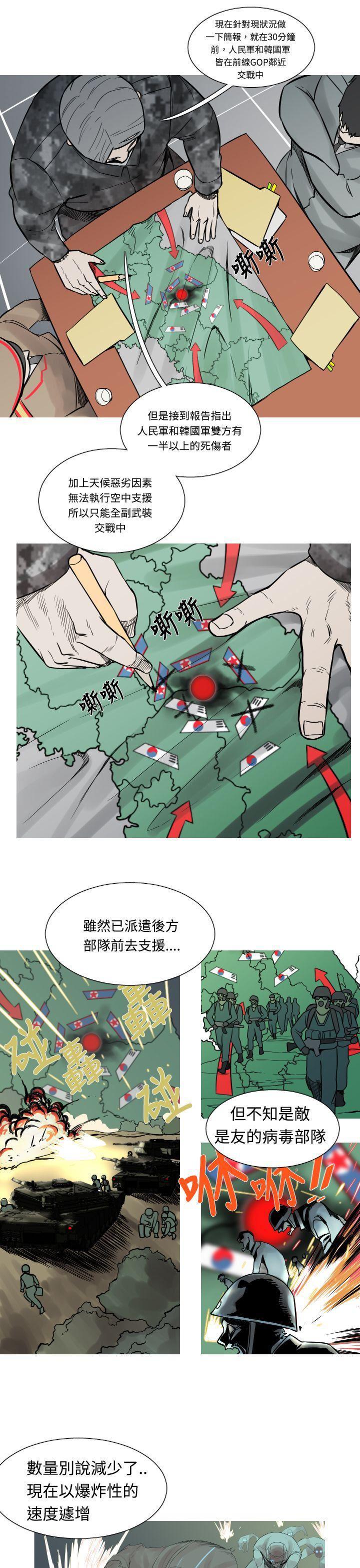 绅士漫画本子韩漫全集-第17话无删减无遮挡章节图片 