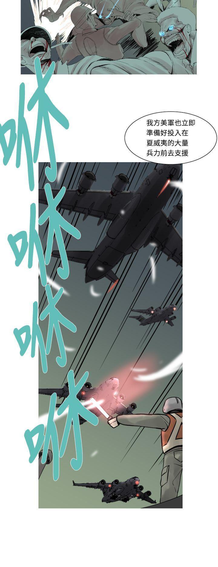 绅士漫画本子韩漫全集-第17话无删减无遮挡章节图片 