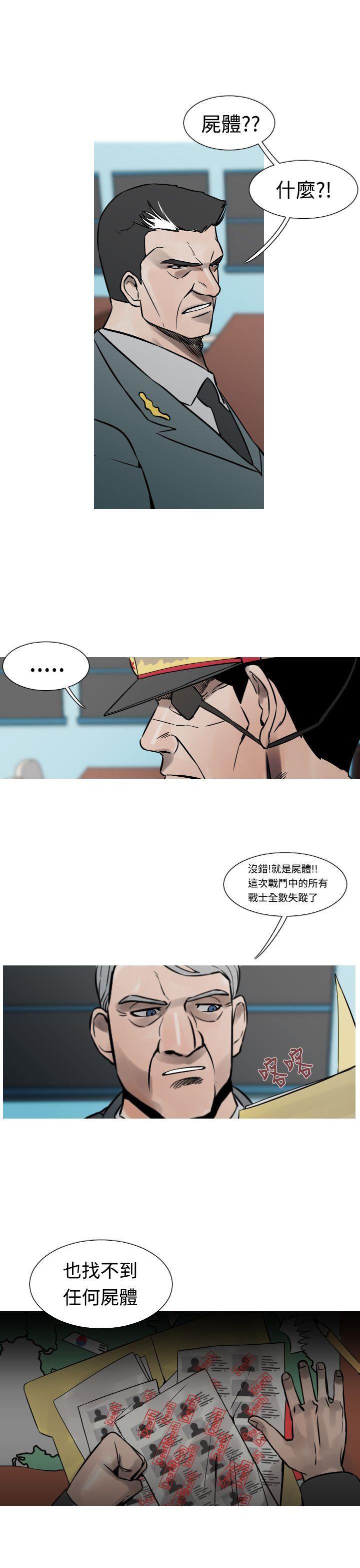 绅士漫画本子韩漫全集-第17话无删减无遮挡章节图片 