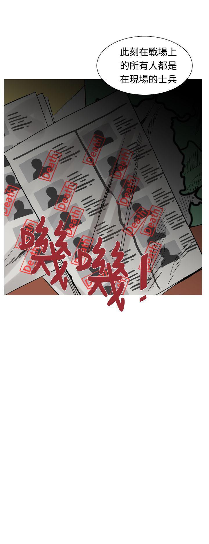 绅士漫画本子韩漫全集-第17话无删减无遮挡章节图片 