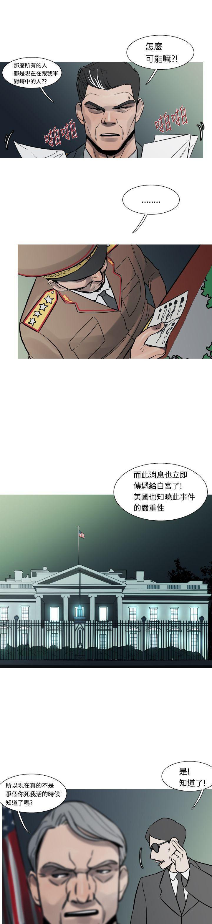 绅士漫画本子韩漫全集-第17话无删减无遮挡章节图片 