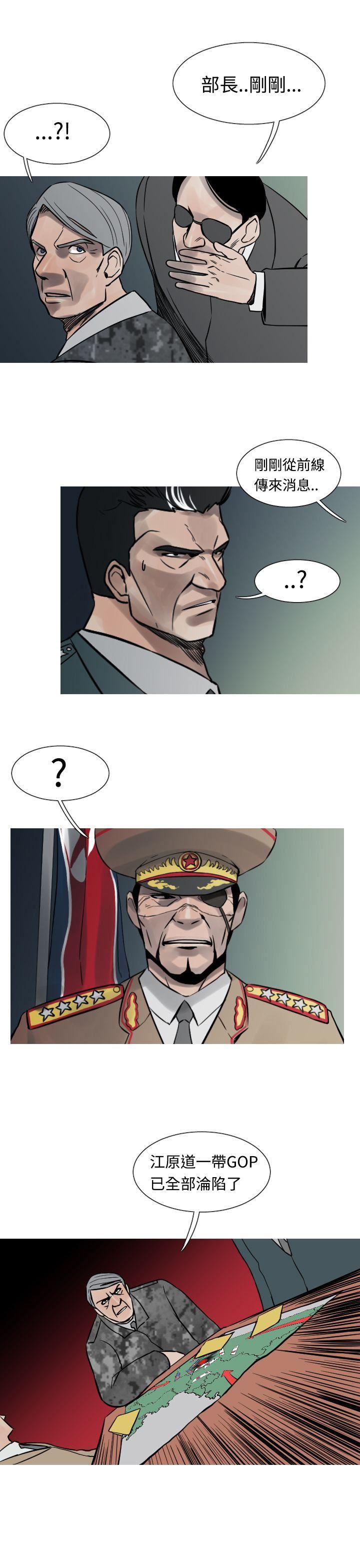 绅士漫画本子韩漫全集-第17话无删减无遮挡章节图片 