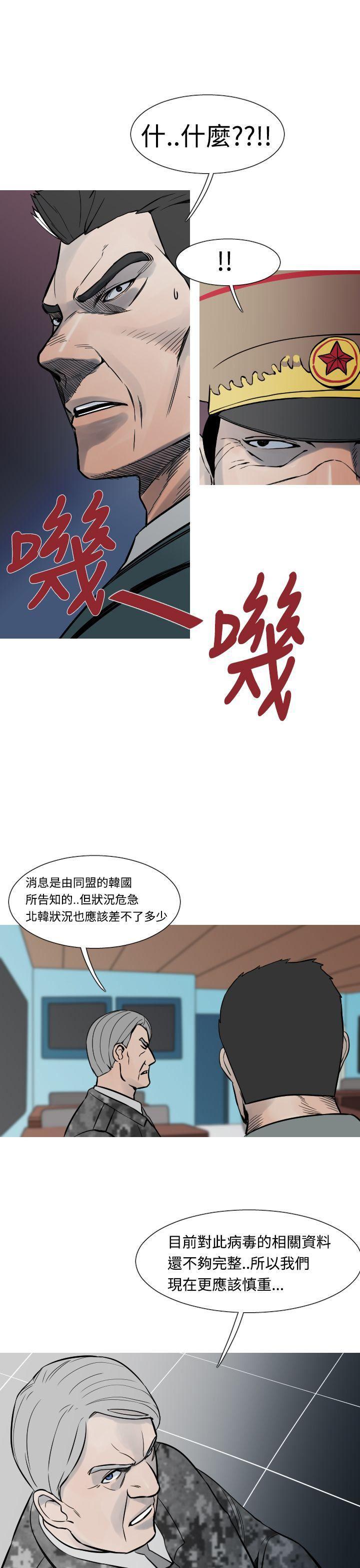 绅士漫画本子韩漫全集-第17话无删减无遮挡章节图片 
