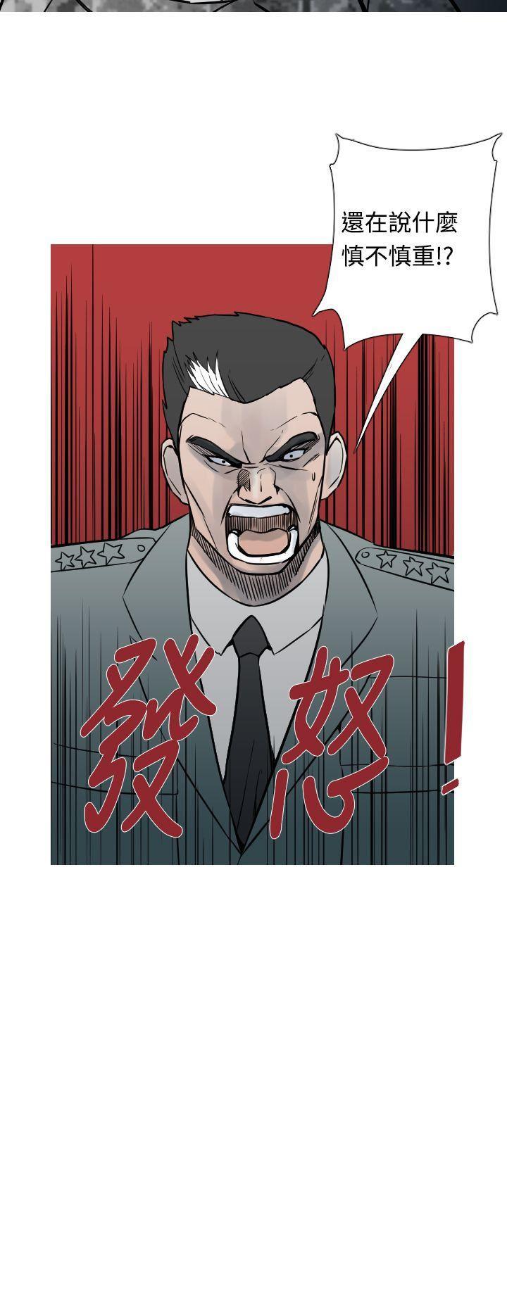 绅士漫画本子韩漫全集-第17话无删减无遮挡章节图片 