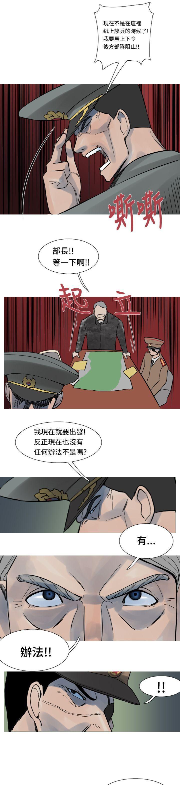 绅士漫画本子韩漫全集-第17话无删减无遮挡章节图片 