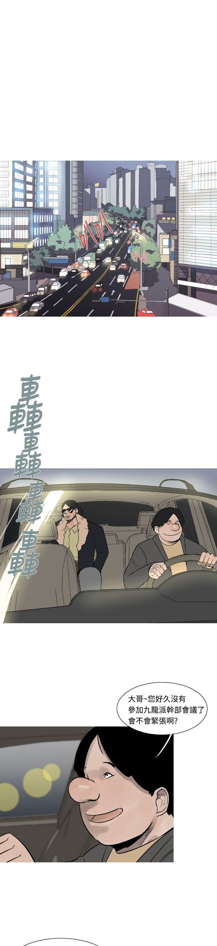 绅士漫画本子韩漫全集-第18话无删减无遮挡章节图片 