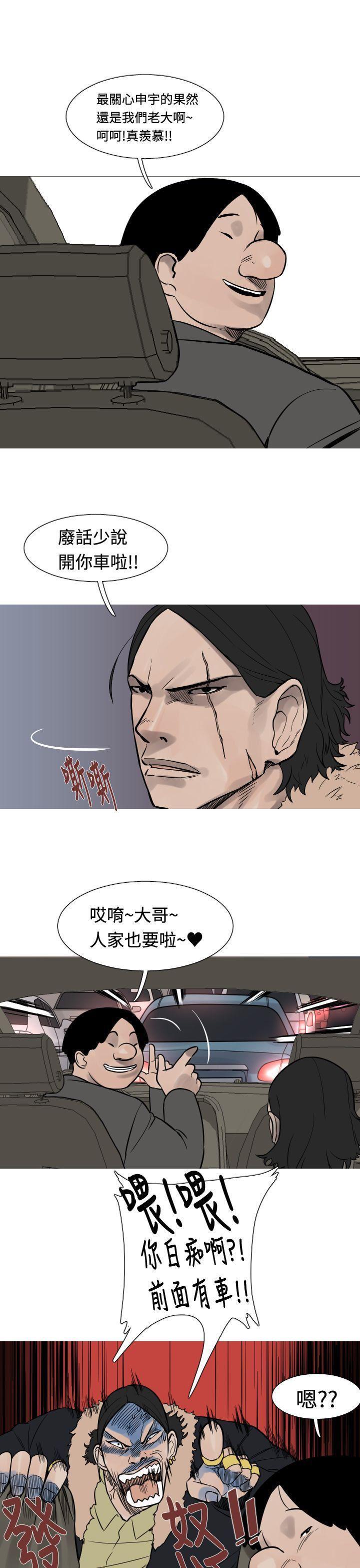 绅士漫画本子韩漫全集-第18话无删减无遮挡章节图片 