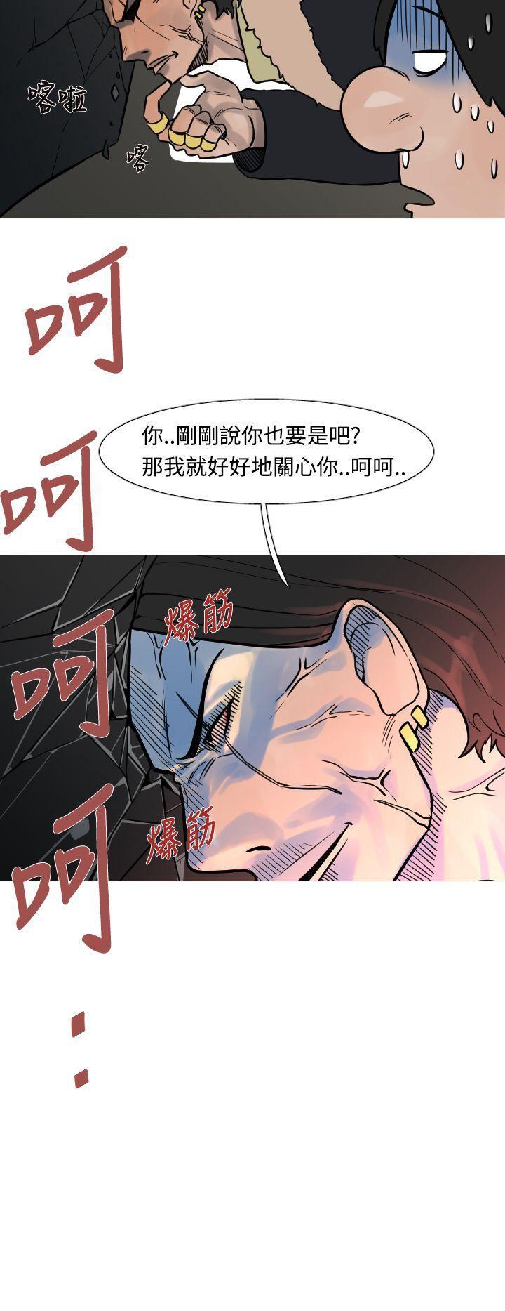 绅士漫画本子韩漫全集-第18话无删减无遮挡章节图片 
