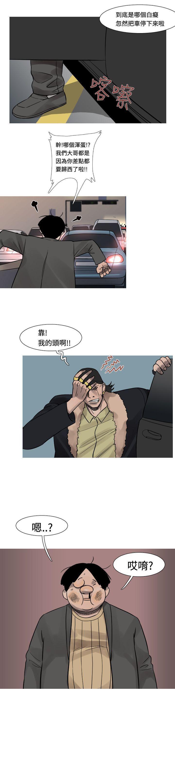 绅士漫画本子韩漫全集-第18话无删减无遮挡章节图片 