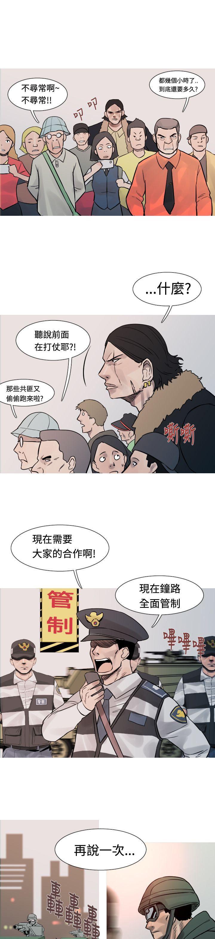 绅士漫画本子韩漫全集-第18话无删减无遮挡章节图片 
