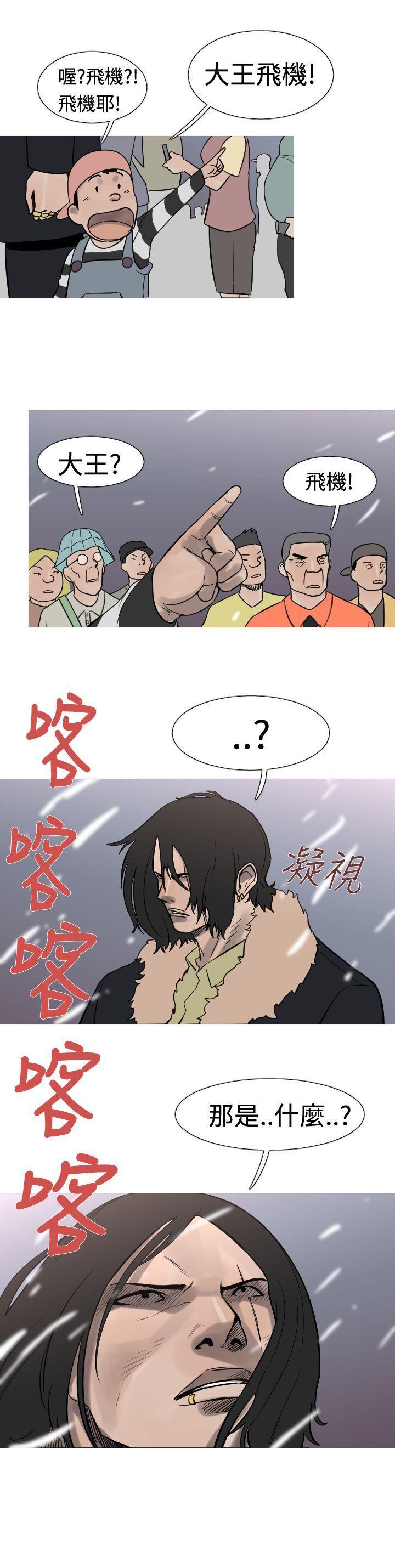 绅士漫画本子韩漫全集-第18话无删减无遮挡章节图片 