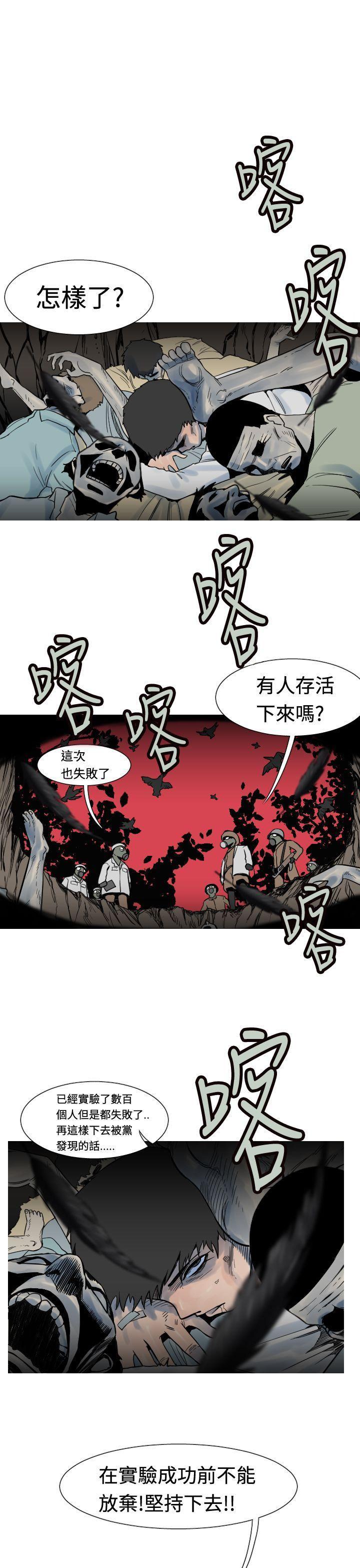 绅士漫画本子韩漫全集-第19话无删减无遮挡章节图片 