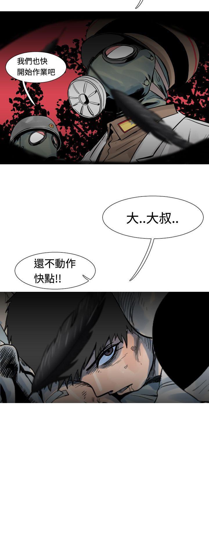 绅士漫画本子韩漫全集-第19话无删减无遮挡章节图片 