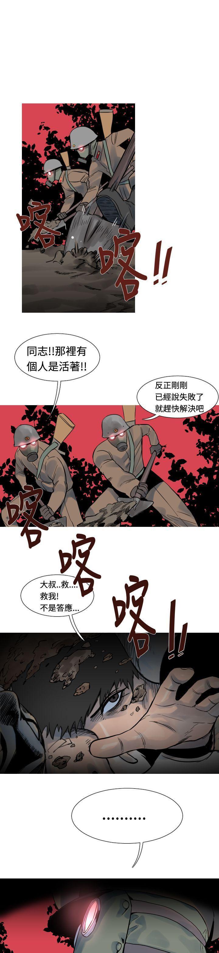 绅士漫画本子韩漫全集-第19话无删减无遮挡章节图片 
