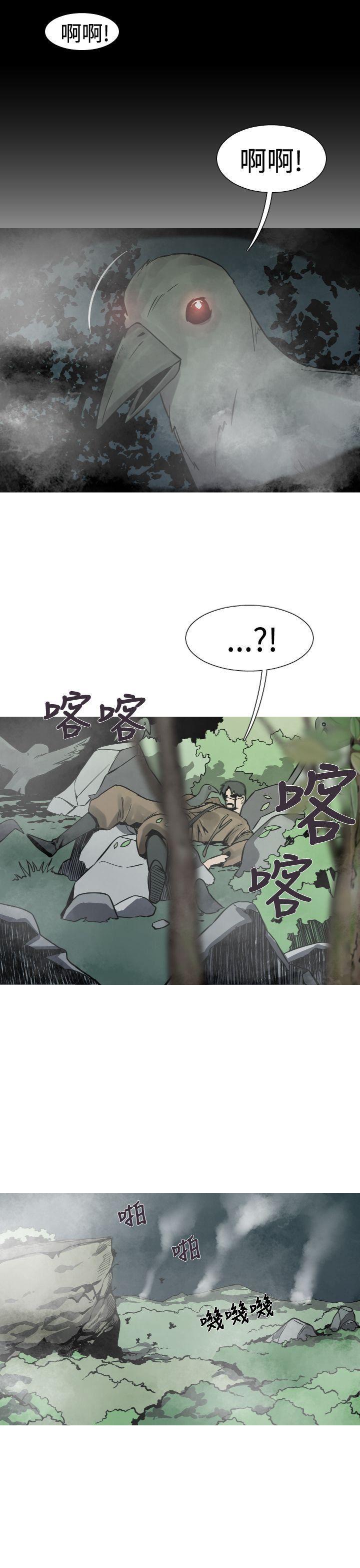 绅士漫画本子韩漫全集-第19话无删减无遮挡章节图片 