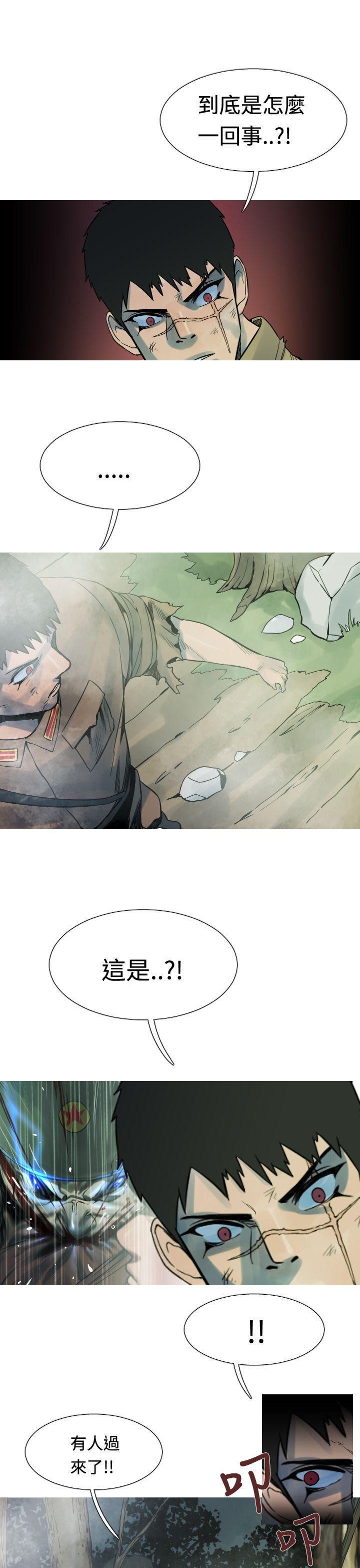 绅士漫画本子韩漫全集-第19话无删减无遮挡章节图片 