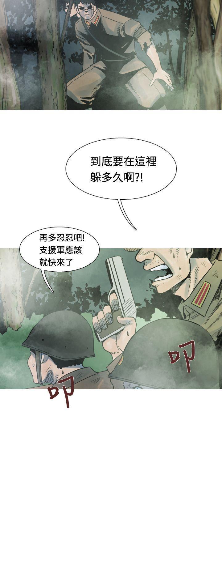 绅士漫画本子韩漫全集-第19话无删减无遮挡章节图片 