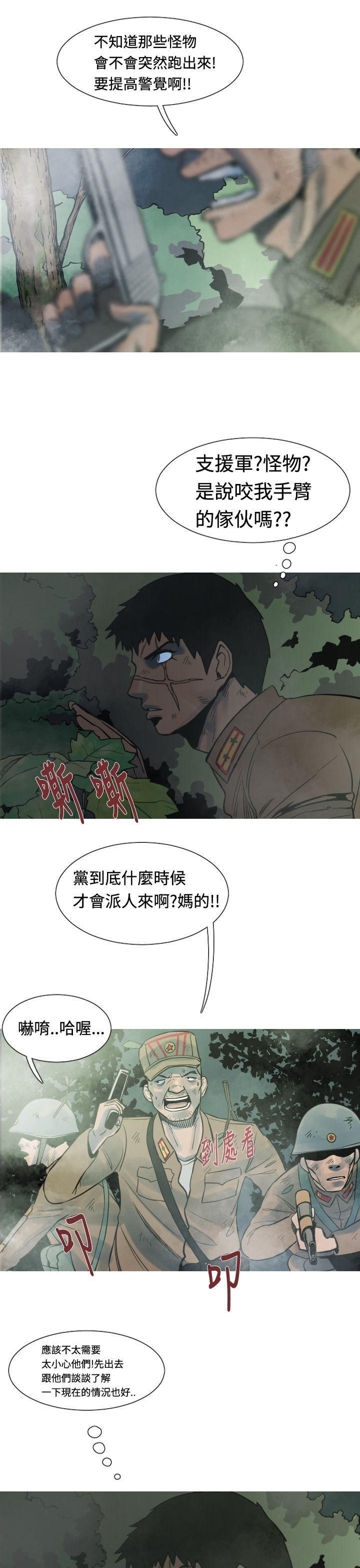 绅士漫画本子韩漫全集-第19话无删减无遮挡章节图片 