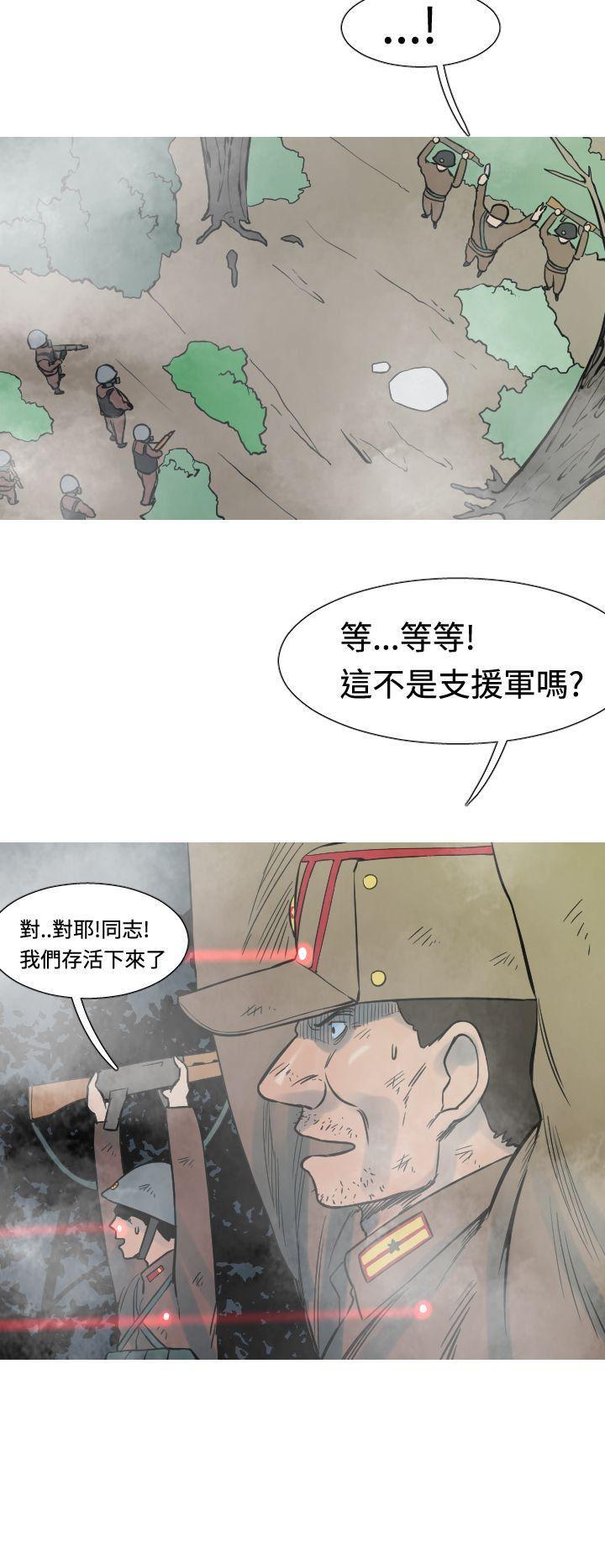 绅士漫画本子韩漫全集-第19话无删减无遮挡章节图片 