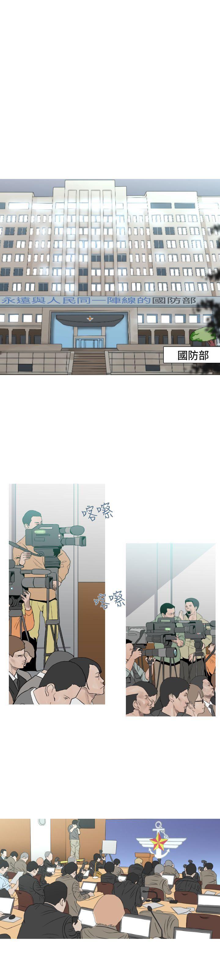 绅士漫画本子韩漫全集-第20话无删减无遮挡章节图片 