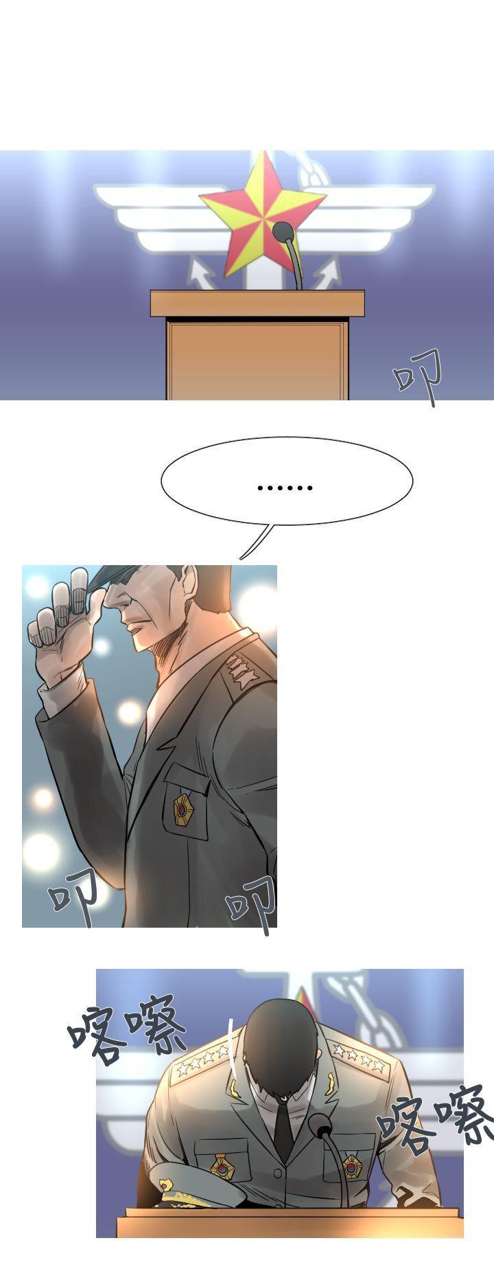 绅士漫画本子韩漫全集-第20话无删减无遮挡章节图片 