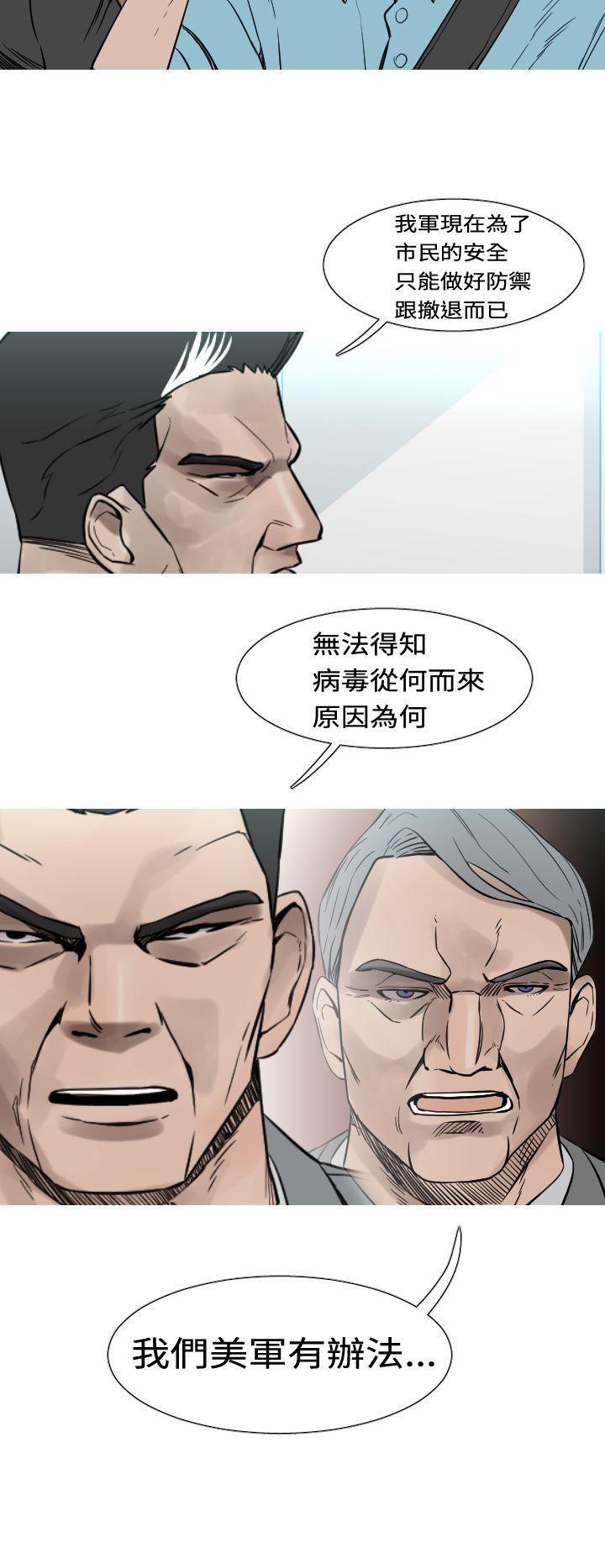 绅士漫画本子韩漫全集-第20话无删减无遮挡章节图片 