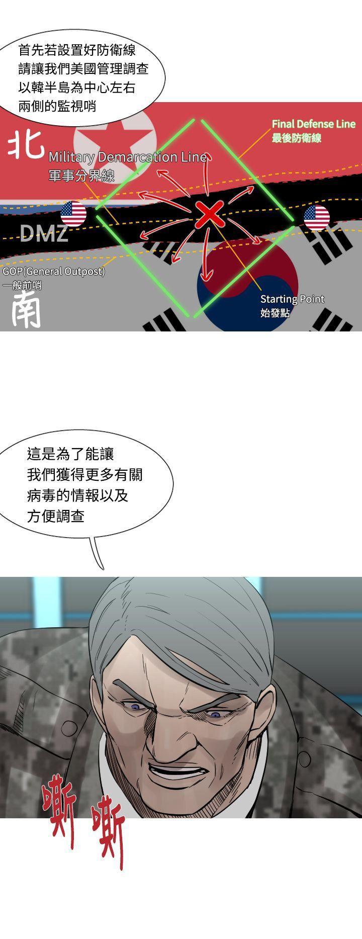 绅士漫画本子韩漫全集-第20话无删减无遮挡章节图片 