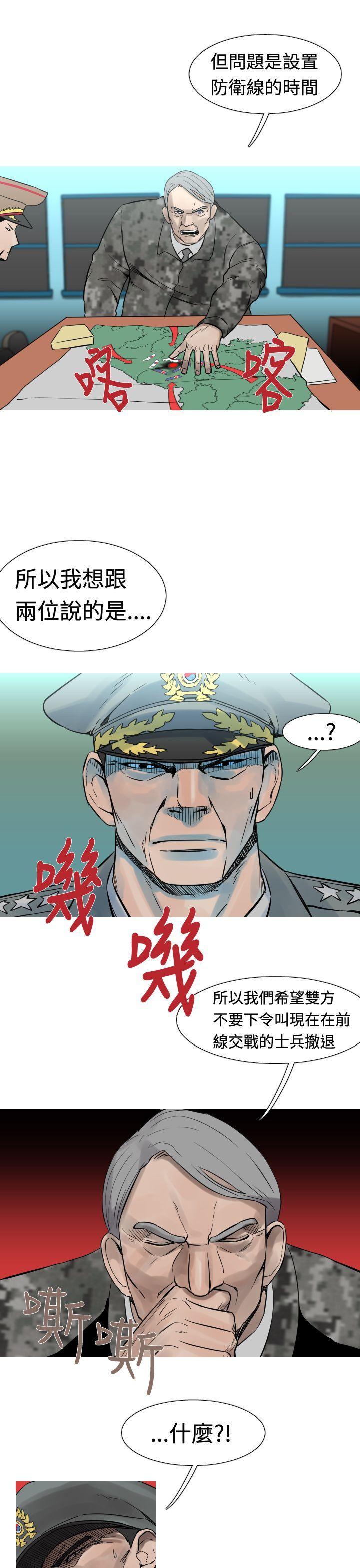 绅士漫画本子韩漫全集-第20话无删减无遮挡章节图片 