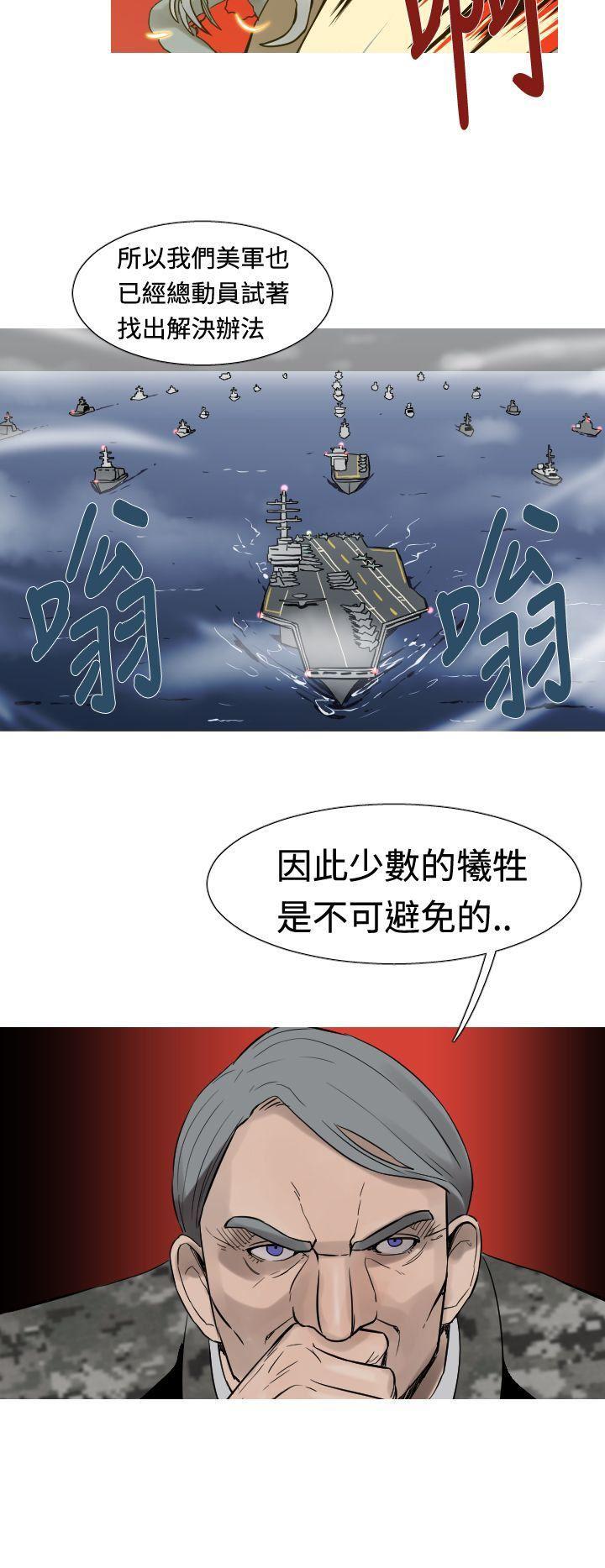 绅士漫画本子韩漫全集-第20话无删减无遮挡章节图片 