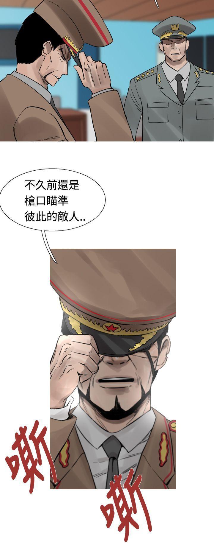 绅士漫画本子韩漫全集-第20话无删减无遮挡章节图片 