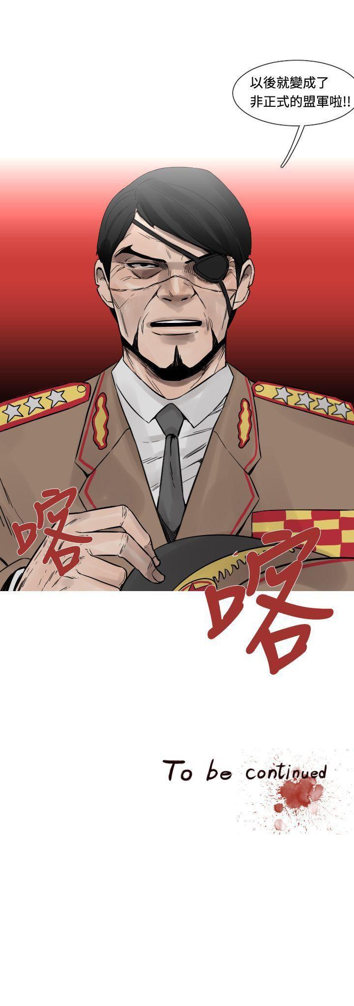 绅士漫画本子韩漫全集-第20话无删减无遮挡章节图片 