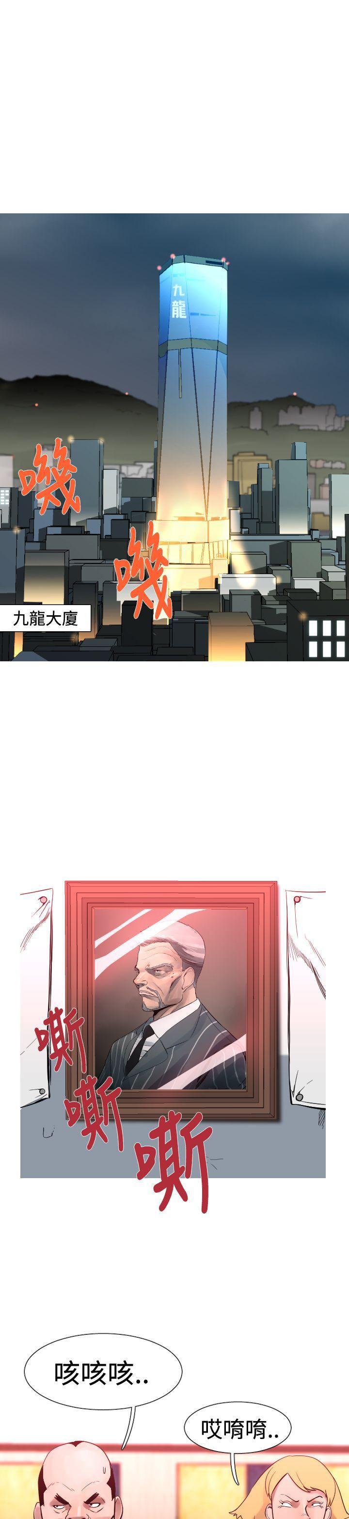 绅士漫画本子韩漫全集-第21话无删减无遮挡章节图片 