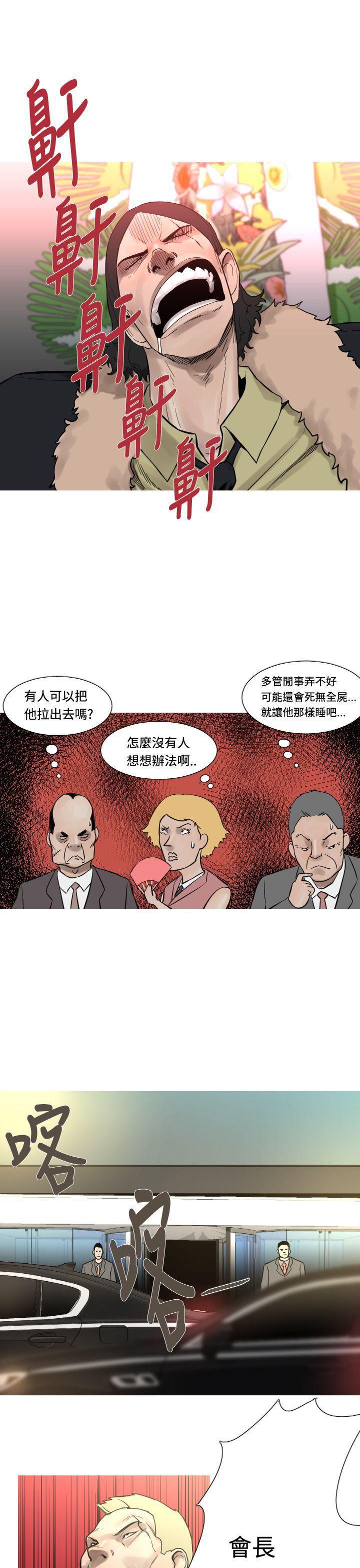 绅士漫画本子韩漫全集-第21话无删减无遮挡章节图片 